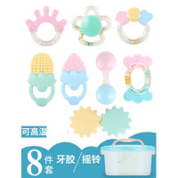 摇铃8件套(收纳盒装)婴儿手摇铃玩具0-1岁幼儿宝宝牙胶3-6-9-12个月男女可咬