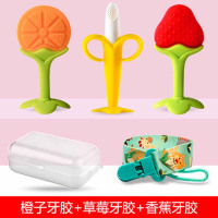 草莓+底座香蕉+橙子+布防掉链+小鹿收纳盒]牙胶磨牙棒婴儿玩具香蕉咬胶可水煮咬咬乐