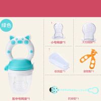 [小猪新年款 颜色随机发]咬咬乐果蔬袋可推进吃水果器工具婴儿磨牙棒宝宝硅胶牙胶辅食奶嘴