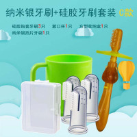 [银+硅胶套装C款]婴儿牙刷宝宝婴幼儿硅胶手指套牙刷软毛训练0-1-2-3岁儿童乳牙刷
