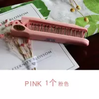 [折叠梳 颜色随机发]小梳子女便携折叠梳子儿童宝宝分线编发简约小清新婴童梳子