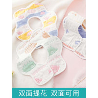 360度旋转围嘴婴儿口水巾纱布新生儿童宝宝吐奶吃饭围兜四季通用简约清新孕婴童毛巾