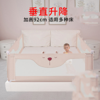 床围栏宝宝防摔防掉护栏婴儿童挡板大床边床上安全护栏1.8米通用卡通孕婴童床围