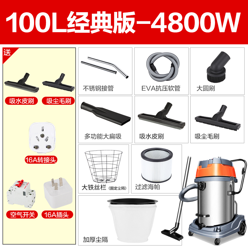 杰诺 干湿两用大功率工业大型桶式吸尘器 筒式吸水商用酒店宾馆洗车场工厂车间601S-100L-3 4800W