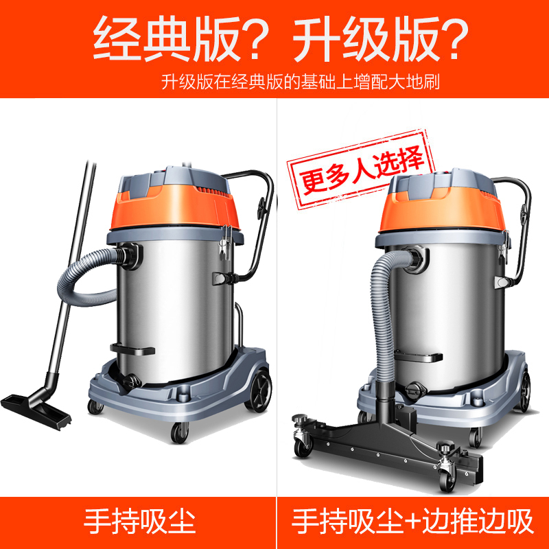 杰诺 干湿两用大功率工业大型桶式吸尘器 筒式吸水商用酒店宾馆洗车场工厂车间601S-100L-3 4800W