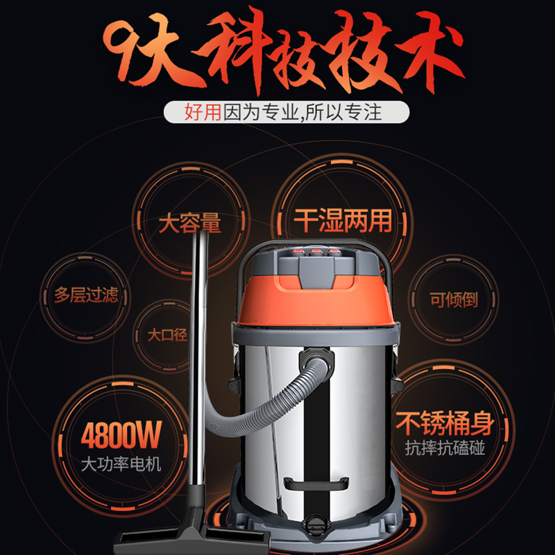 杰诺 干湿两用大功率工业大型桶式吸尘器 筒式吸水商用酒店宾馆洗车场工厂车间601S-100L-3 4800W