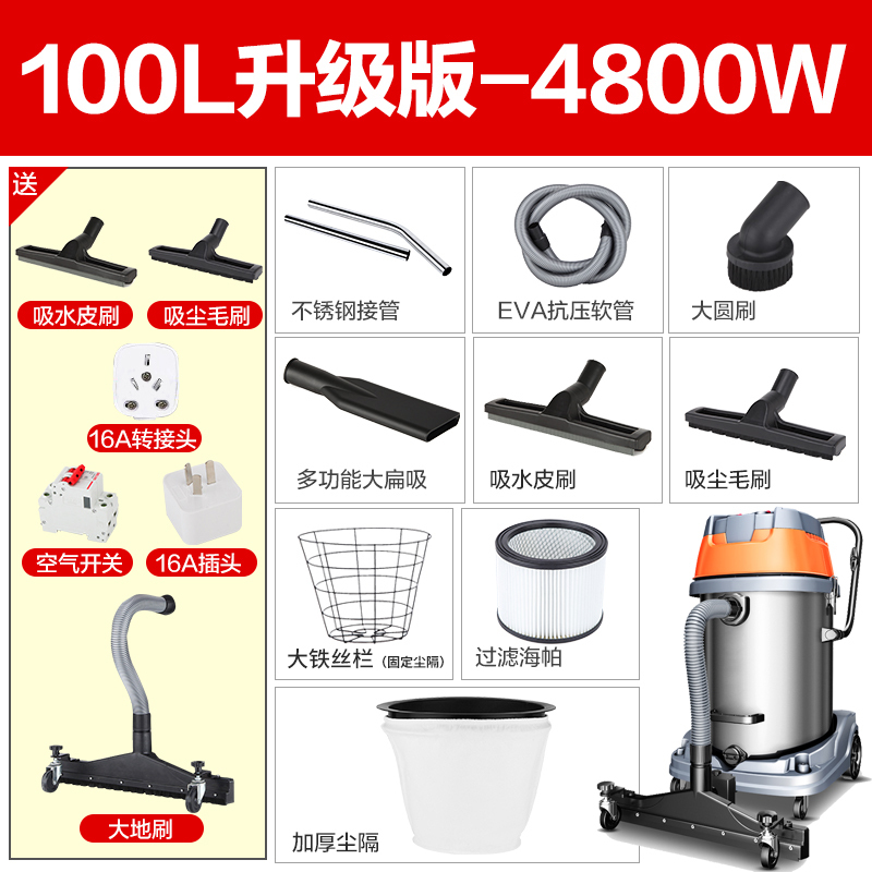 杰诺 干湿两用大功率工业大型桶式吸尘器 筒式吸水商用酒店宾馆洗车场工厂车间601S-100L-3豪华版