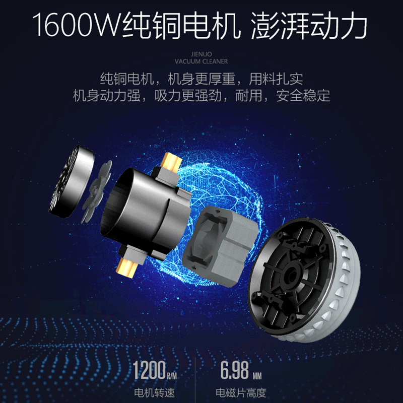 杰诺吸尘器 干湿两用 家用桶式工业吸尘器 1600W 吸尘吸水机603-35L