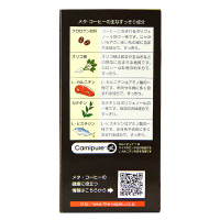 FINE 日本 左旋肉碱速溶咖啡 60包/盒装