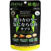 【第二件0元】FINE抑脂片150粒/袋装 膳食营养补充剂30