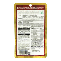 【第二件0元】FINE日本纳豆激酶胶囊90粒/袋装 片剂40.5 纳豆提取物