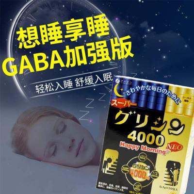 FINE日本进口加强版gaba氨基酸粉舒缓神经非褪黑色素粉