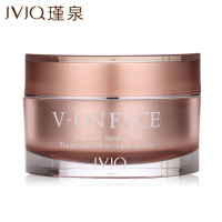 瑾泉乳清系列活颜弹力菁华霜50g 保湿抗皱滋养水润化妆品正品专柜