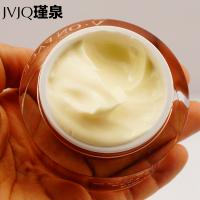 瑾泉乳清系列活颜弹力菁华霜50g 保湿抗皱滋养水润化妆品正品专柜