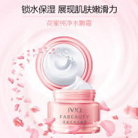 瑾泉花蜜纯净水嫩霜50g 保湿清爽面霜