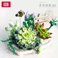 俐智loz积木多肉植物樱花永生花朵塑料假花装饰摆件拼装玩具礼物1660-1661