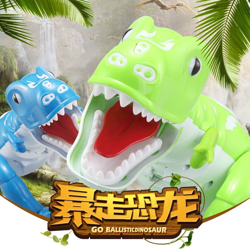 锋源电动行走恐龙带灯光音效会走路仿真Q版霸王龙动物模型玩具图片