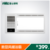 雷士照明（NVC） 多功能风暖浴霸 智能集成吊顶 照明暖风换气浴霸