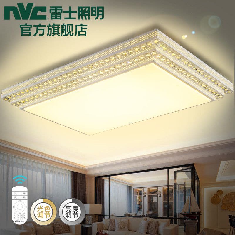 雷士照明(NVC)LED客厅吸顶灯 现代简约温馨卧室灯调光调色灯具灯饰图片