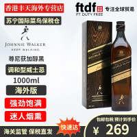 JOHNNIE WALKER尊尼获加 醇黑调和型威士忌进口洋酒烈酒 海外版 1000ml