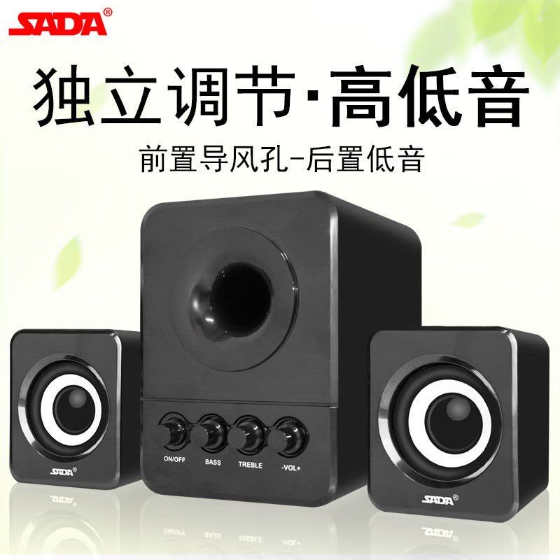 SADA D-203电脑音箱手机笔记本小音响台式机迷你usb2.1低音炮影响(黑蓝色)图片