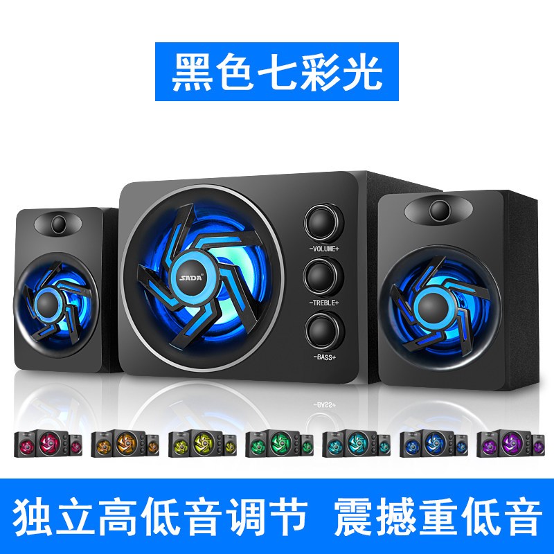 SADA D-209台式电脑音响低音炮手机迷你小音箱2.1家用木质影响usb(黑色发七彩光)