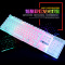 LIMEIDE TX30 机械键盘手感 七色发光键盘 USB有线游戏键盘悬浮按键 单键盘(普通版白色)