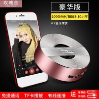 科凌 A5蓝牙音箱无线手机通用迷你车载苹果音响随身重低音小钢炮支付收款语音播报(豪华版玫瑰粉)
