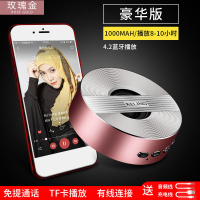 科凌 A5蓝牙音箱无线手机通用迷你车载苹果音响随身重低音小钢炮支付收款语音播报(豪华版玫瑰粉)