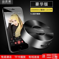 科凌 A5蓝牙音箱无线手机通用迷你车载苹果音响随身重低音小钢炮支付收款语音播报(豪华版玫瑰粉)