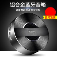 科凌 A5蓝牙音箱无线手机通用迷你车载苹果音响随身重低音小钢炮支付收款语音播报(豪华版玫瑰粉)