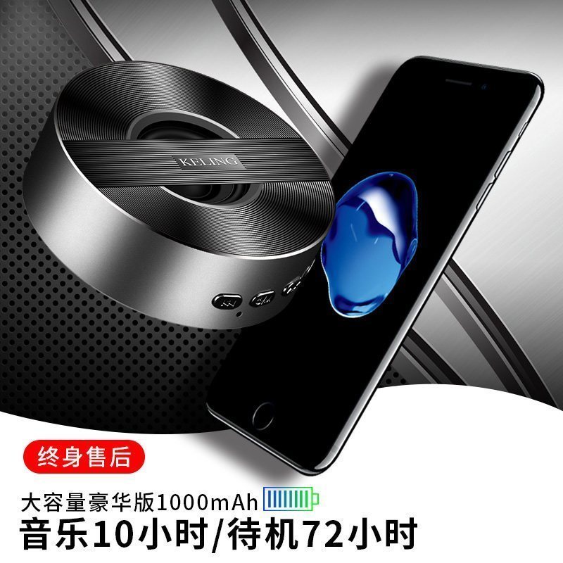 科凌 A5蓝牙音箱无线手机通用迷你车载苹果音响随身重低音小钢炮支付收款语音播报(豪华版太空银)