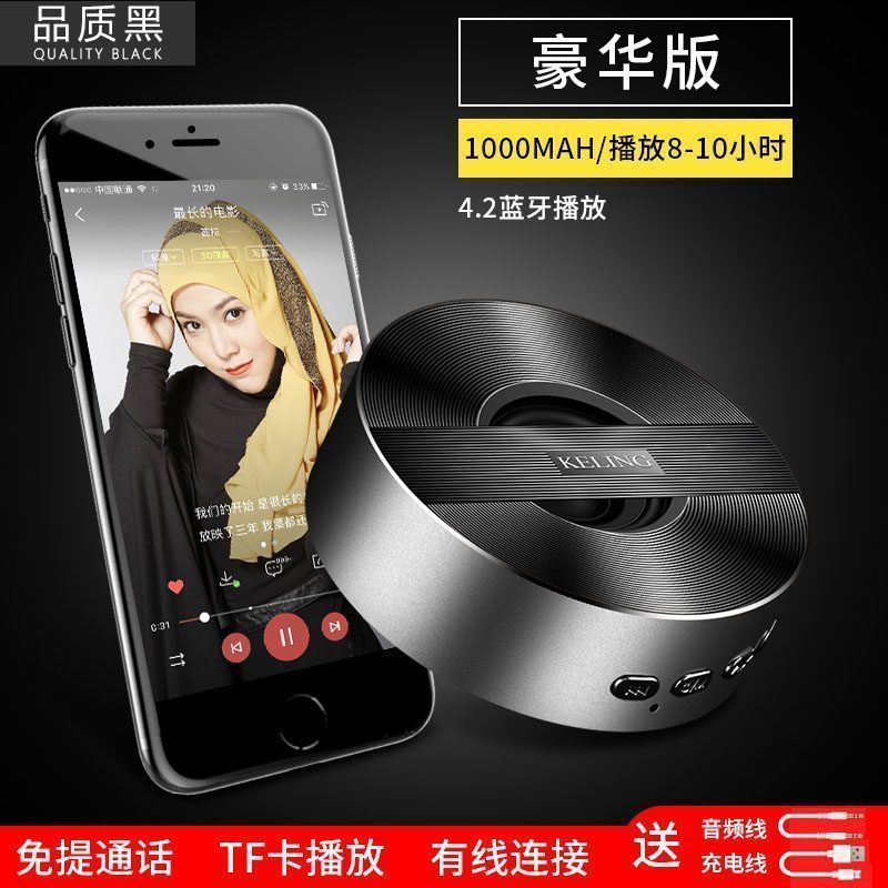 科凌 A5蓝牙音箱无线手机通用迷你车载苹果音响随身重低音小钢炮播放时长8-10小时(豪华版土豪金)