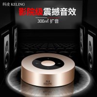 科凌 A8蓝牙音箱无线手机通用音响车载迷你家用超重低音炮小钢炮支付收款语音播报（土豪金）
