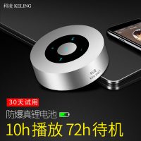 科凌 A8蓝牙音箱无线手机通用音响车载迷你家用超重低音炮小钢炮支付收款语音播报（土豪金）