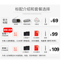 科凌 F3收音机老人 老年随身听外放音乐播放器便携式迷你插卡充电(标准版)