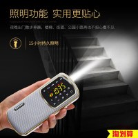 科凌KELING F3收音机老人 老年随身听外放音乐播放器电脑笔记本音箱蓝牙金属插卡充电土豪金（套餐一：16G歌曲卡）