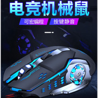电竞鼠标有线电脑吃鸡宏鼠标笔记本游戏台式穿越火线cf家用lol网吧机械大小骚男外设店静音专用启融