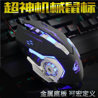 电竞鼠标有线电脑吃鸡宏鼠标笔记本游戏台式穿越火线cf家用lol网吧机械大小骚男外设店静音启融