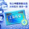 上海药皂沁凉醒肤皂130g 冰片清凉皂 沐浴 香皂