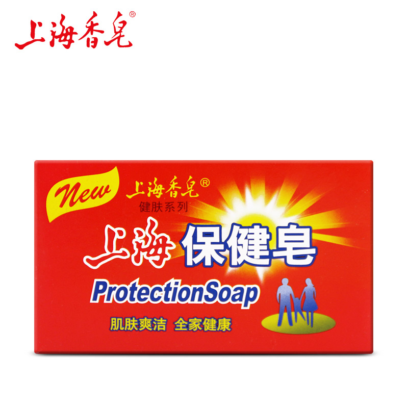 上海保健皂125g肌肤爽洁全家健康 洗澡 沐浴皂 洗手上海药皂香皂