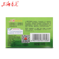 上海芦荟皂130克4块装 滋润保湿上海药皂洁面皂洗脸洗澡皂