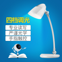 欧普照明led台灯学生护眼灯学习调光台灯工作阅读卧室床头灯