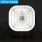欧普led吸顶灯改造灯板圆形节能灯珠灯泡灯条贴片单灯管光源