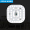 欧普led吸顶灯改造灯板圆形节能灯珠灯泡灯条贴片单灯管光源