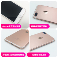 【二手9成新】苹果/Apple iPhone 7Plus 128G 玫瑰金色全网通4G苹果iphone7二手机国行正品