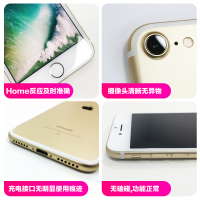 【二手9成新】苹果/Apple iPhone 7 32G 金色 全网通4G 二手手机 国行正品手机