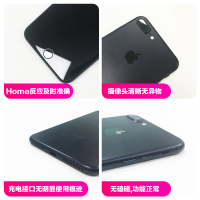 【二手9成新】苹果/Apple iPhone 7 Plus 32G 磨砂黑全网通4G苹果iphone 7二手机苹果手机