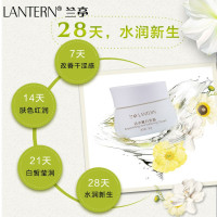 兰亭天然草本活水嫩白乳霜50G 补水保湿温和滋养面霜护肤品正品