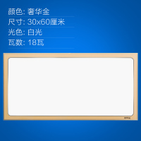 欧普集成吊顶led平板灯天花铝扣面板厨房卫生间嵌入式300*600 [奢华金]18瓦白光